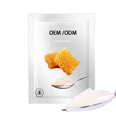 画天_广州源头OEM加工贴牌 补水保湿面膜OEM