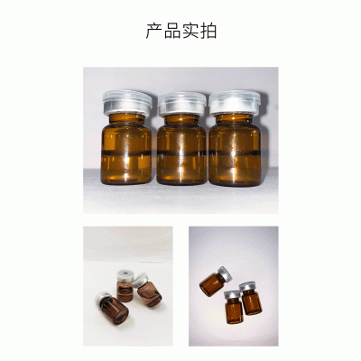 画天_V提拉 ST嫒美提 OEM定制加工贴牌 面部精雕