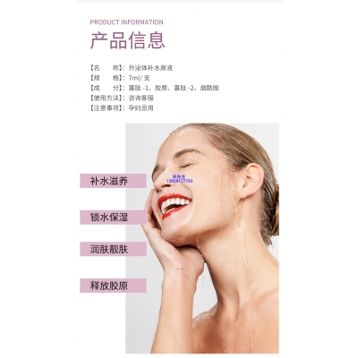 画天_仪器导入式_水光动能素