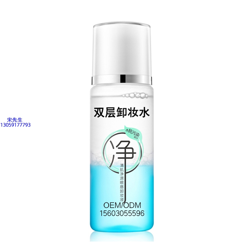 画天_卸妆水 双层卸妆水 深沉清洁彩妆无残留双层水油卸妆水