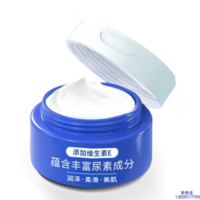 画天_维E尿素霜 面部身体尿素精华霜 透明质酸维E凡士林尿素霜