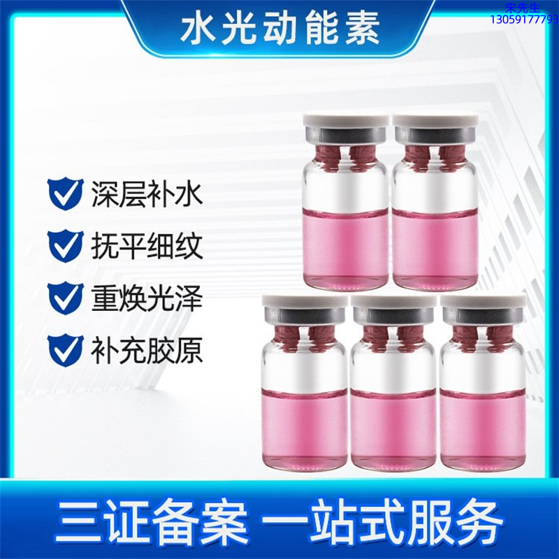 画天_水光贴牌