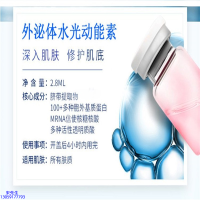 画天_水光效果怎么样？