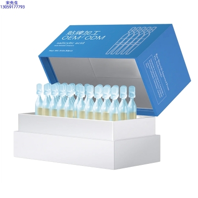 画天_水杨酸控油焕采次抛精华液